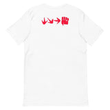 STUNNAS x SF Hadoken T-Shirt